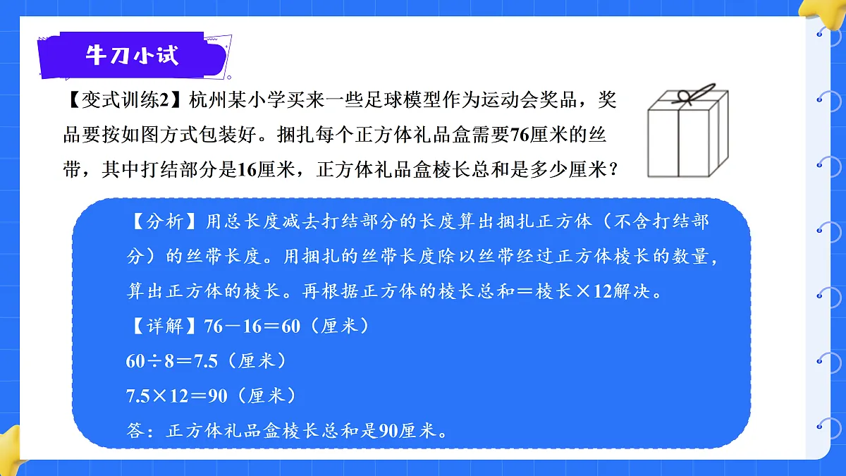 18425679第7页