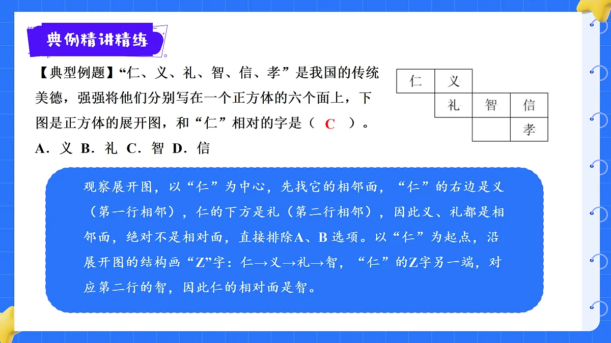 18425679第8页
