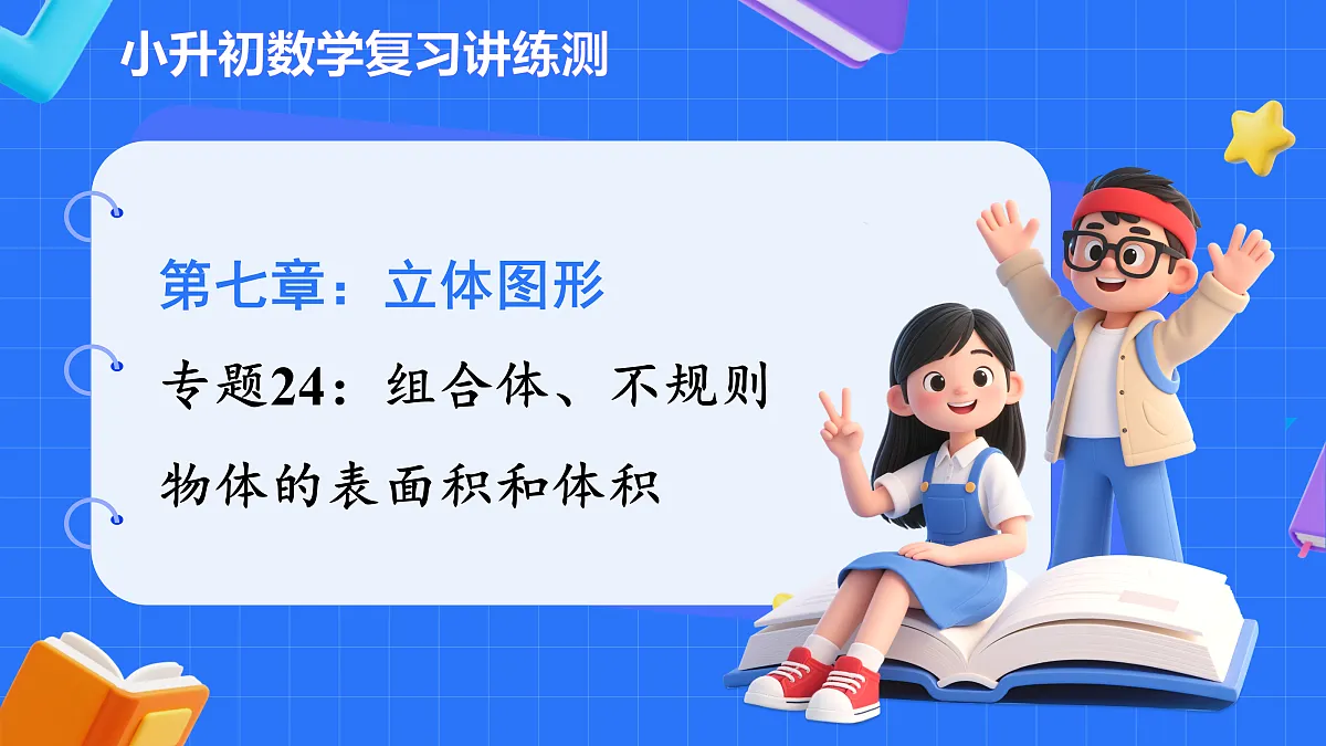 18425681第1页