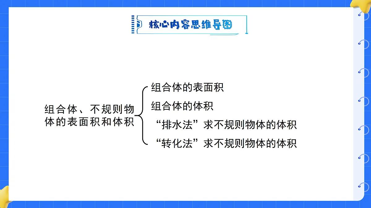 18425681第2页