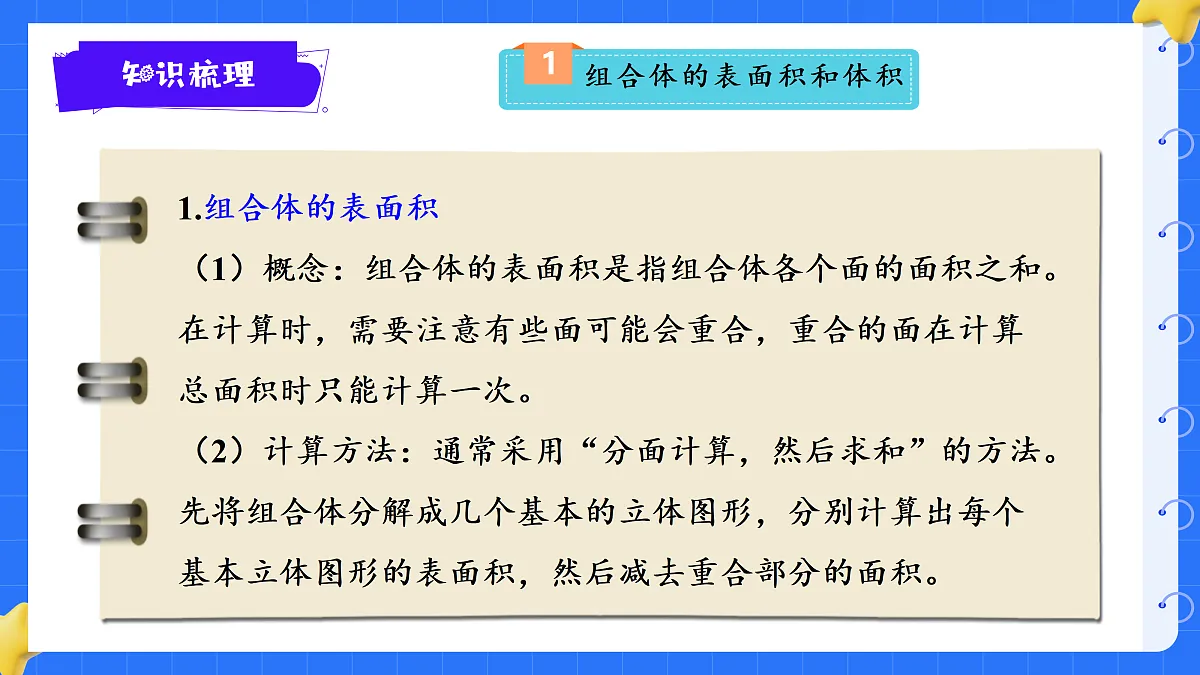 18425681第3页