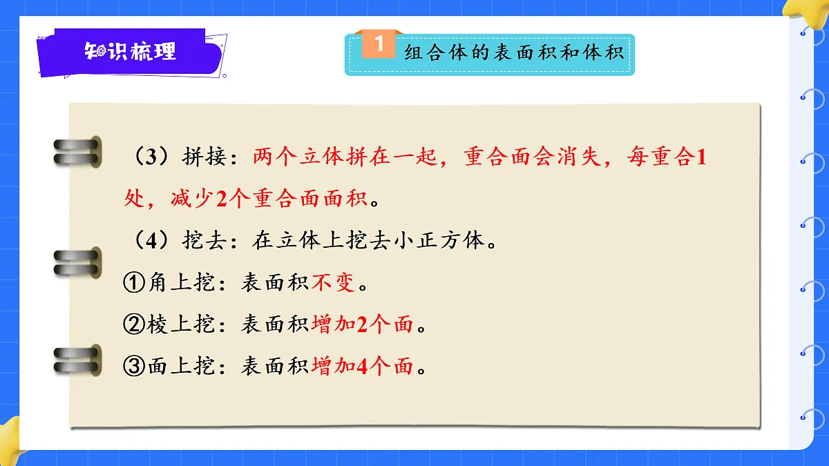 18425681第4页