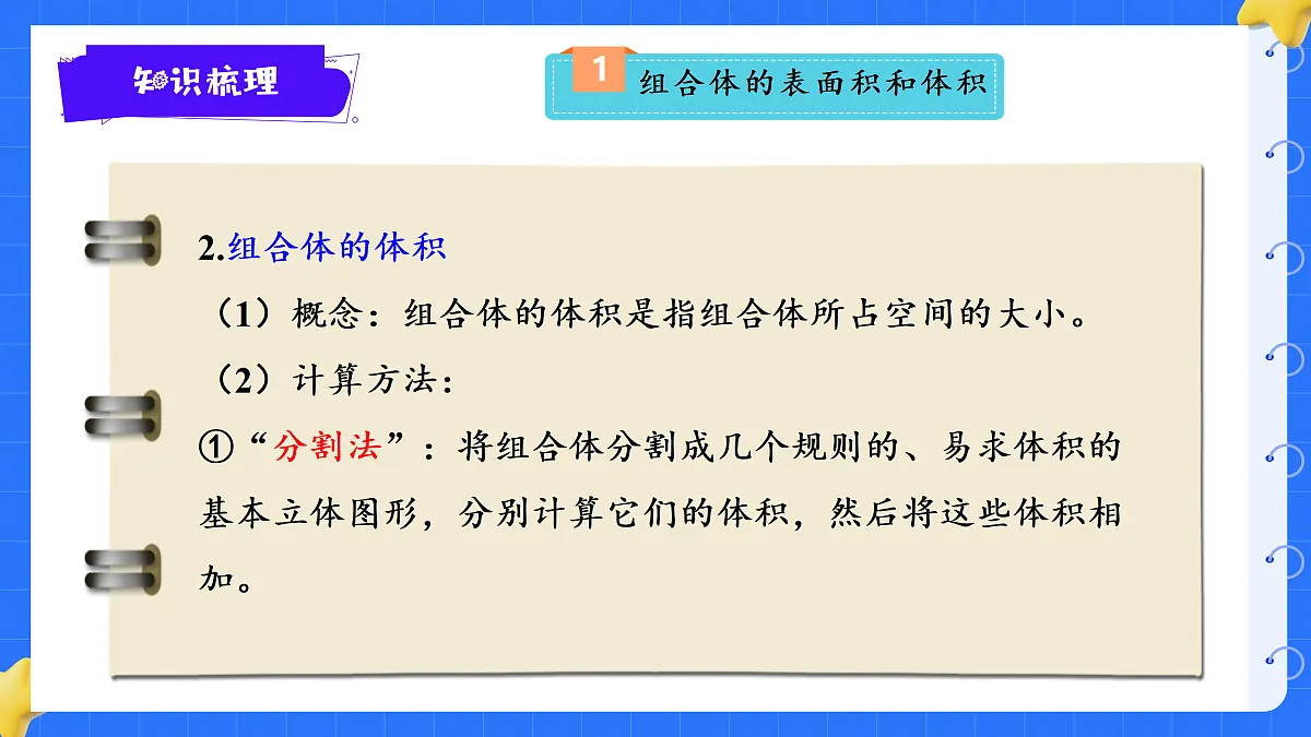 18425681第5页