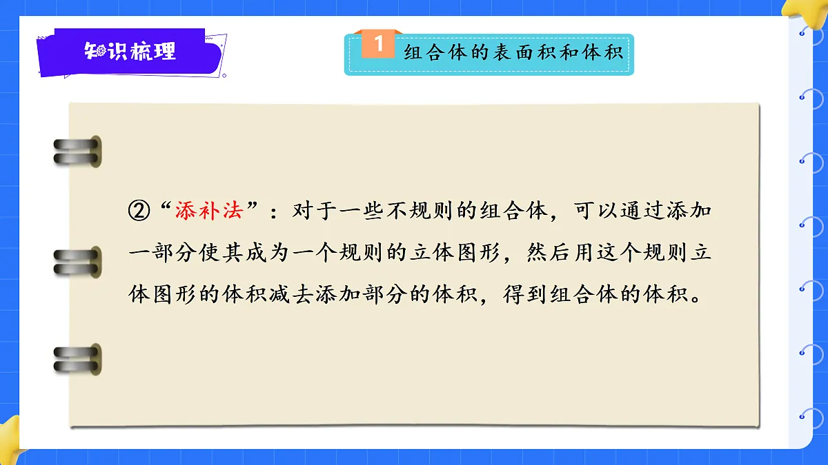 18425681第6页