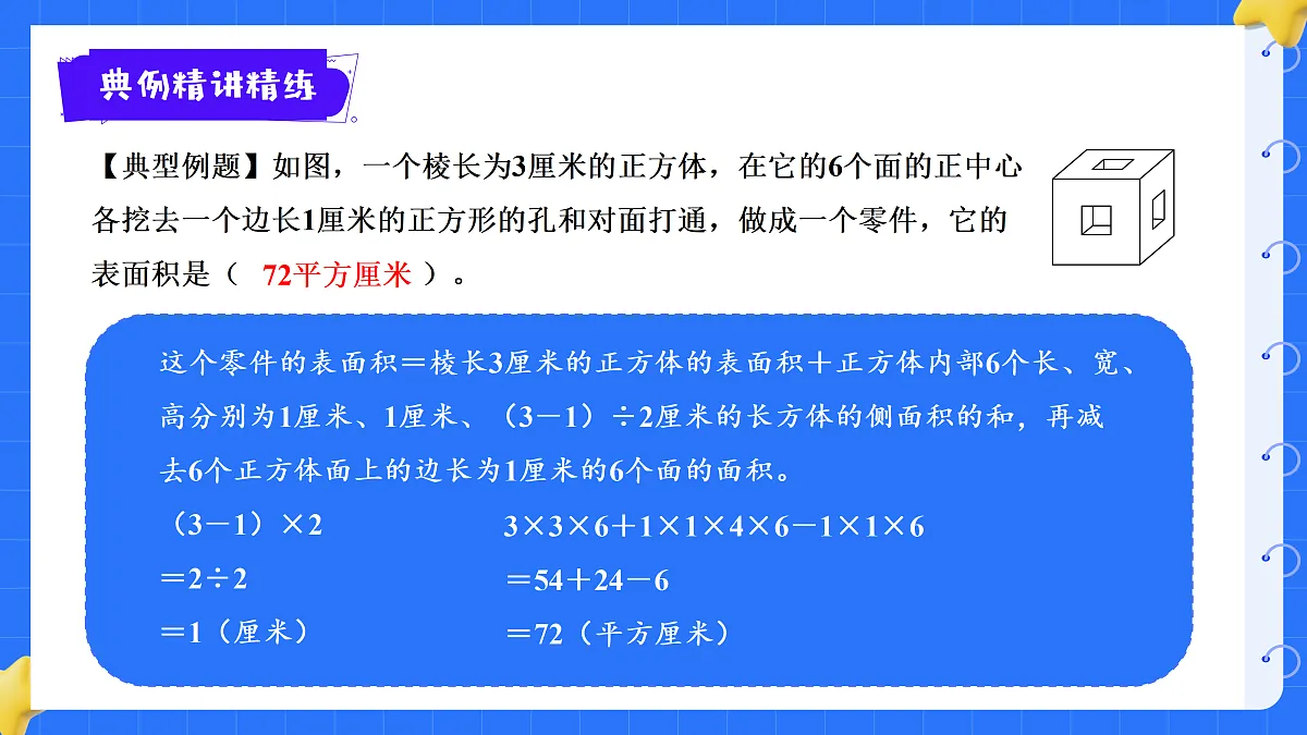 18425681第7页