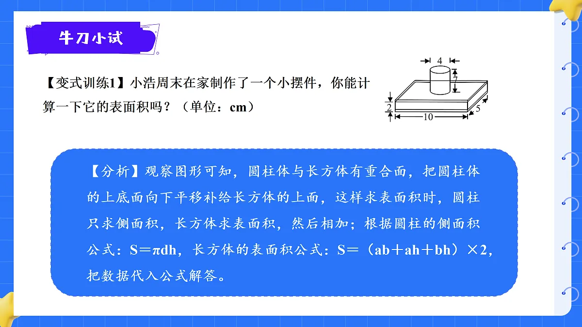 18425681第8页