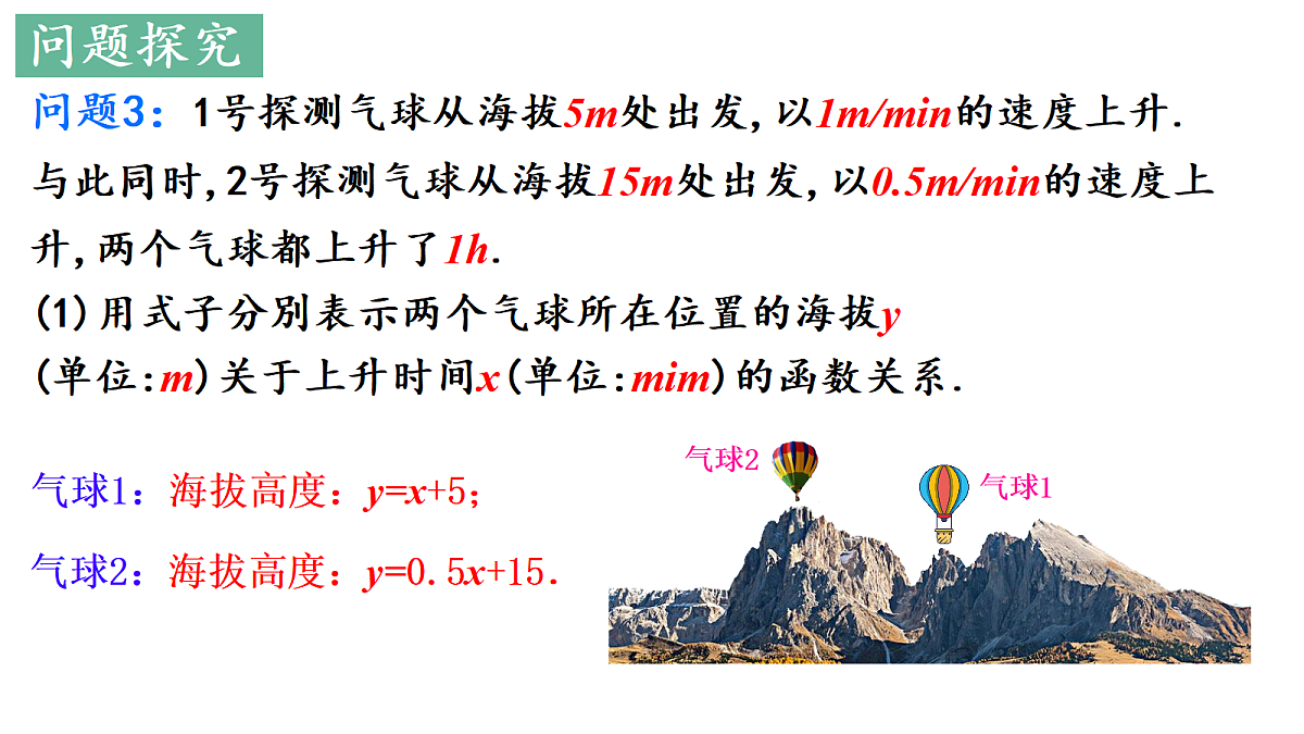 18425692第2页