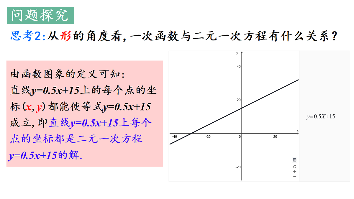 18425692第4页