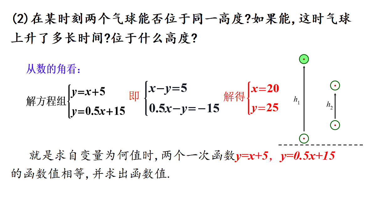 18425692第5页