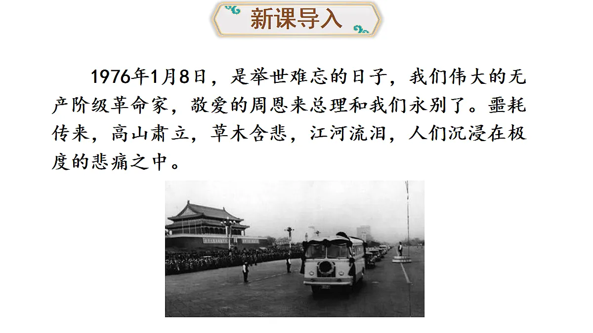 18425735第1页