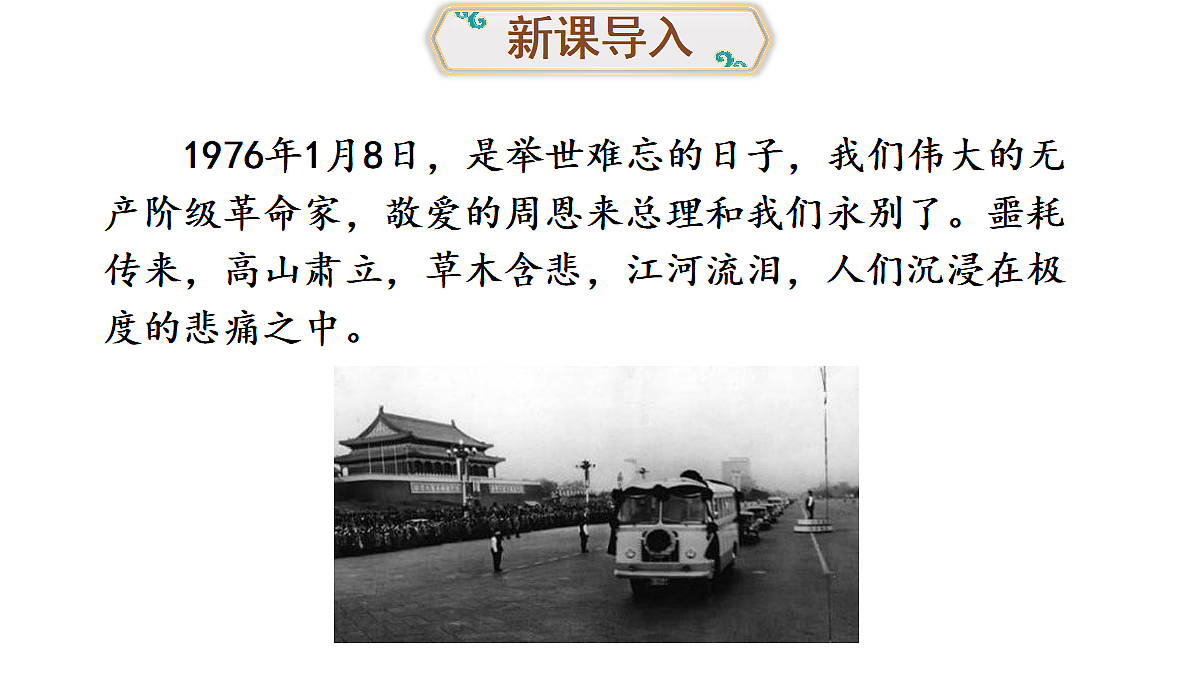 18425735第1页