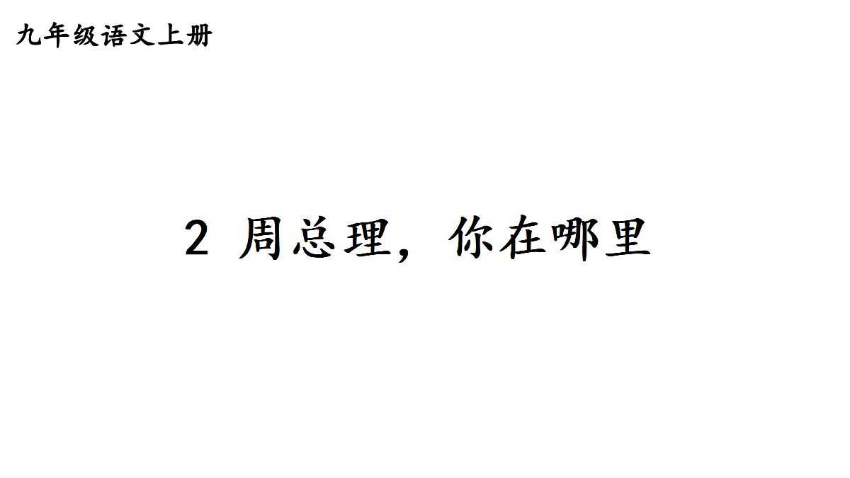 18425735第2页
