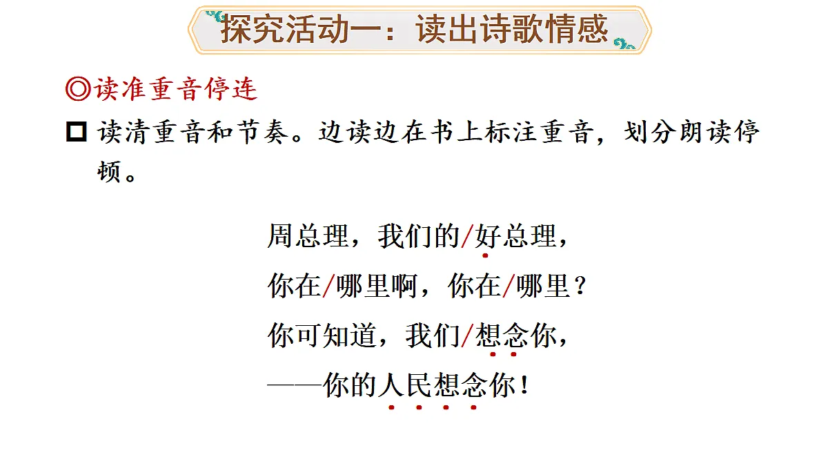 18425735第3页