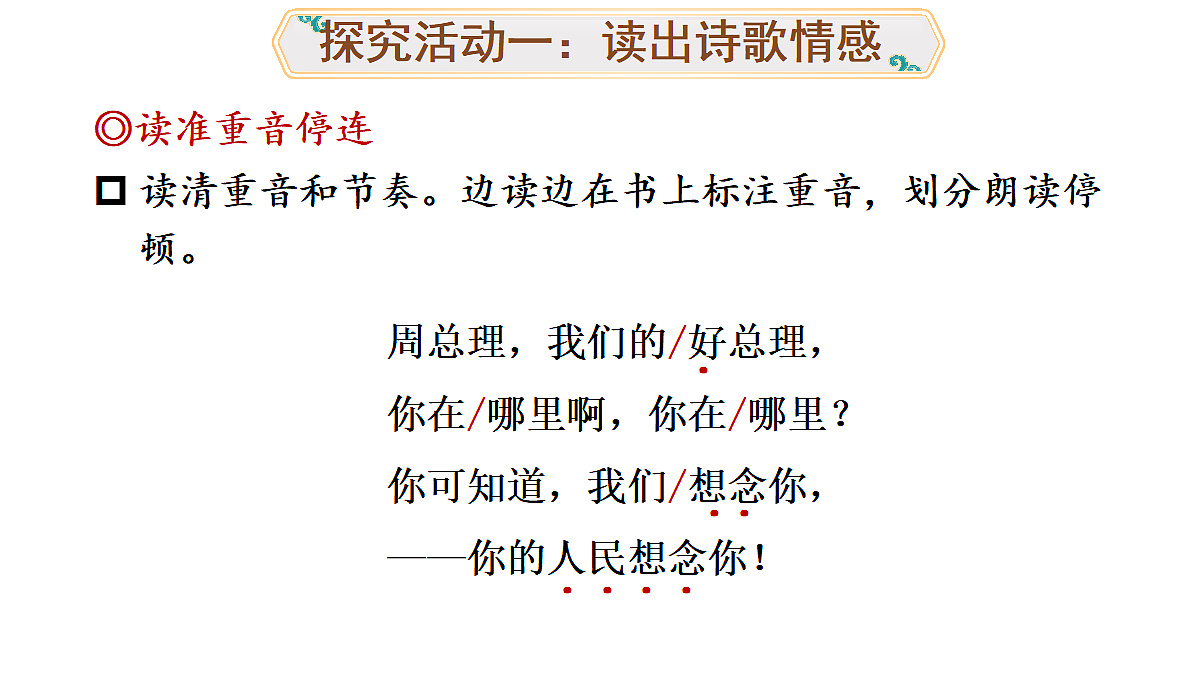 18425735第3页