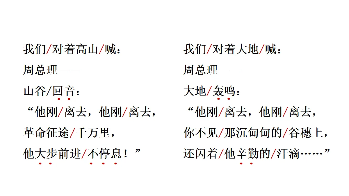 18425735第4页