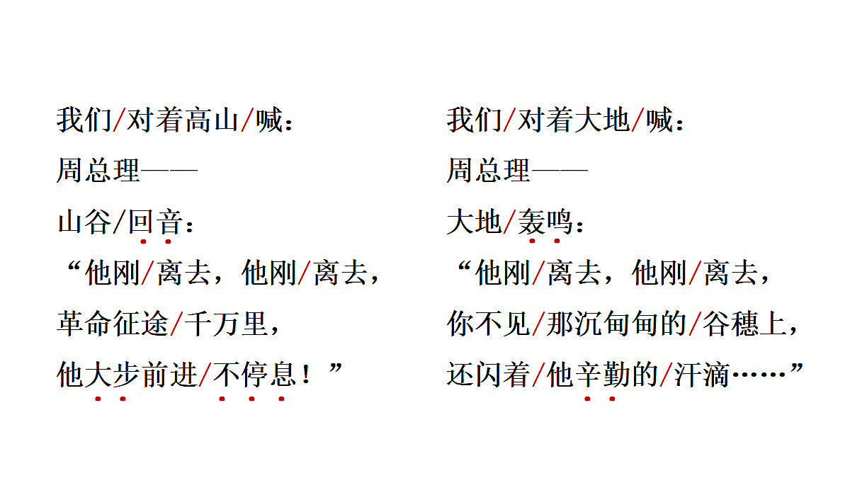 18425735第4页