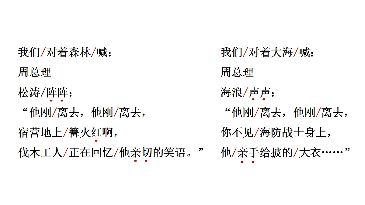 18425735第5页