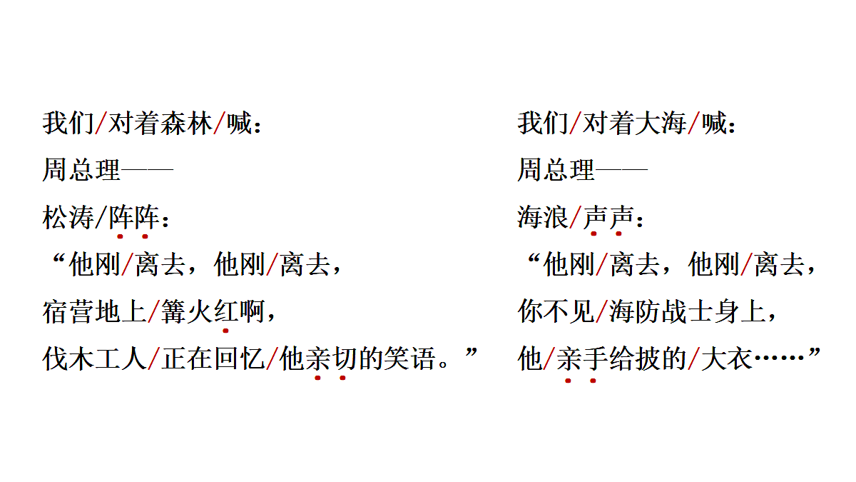 18425735第5页