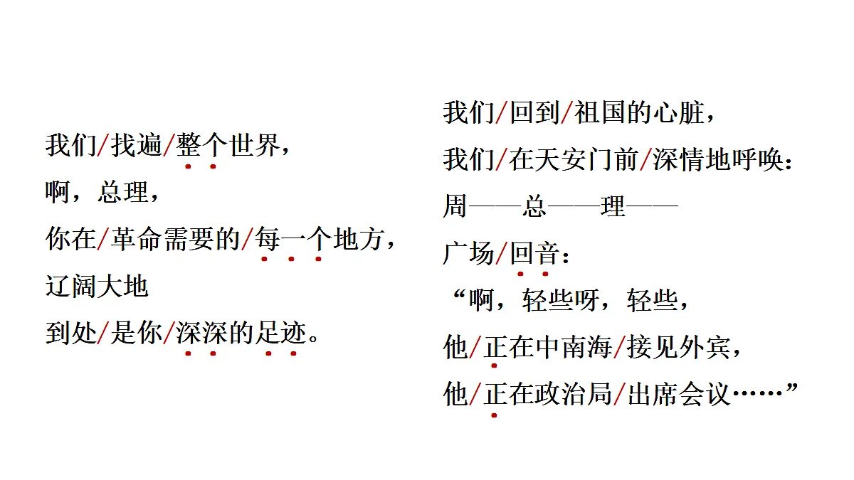 18425735第6页