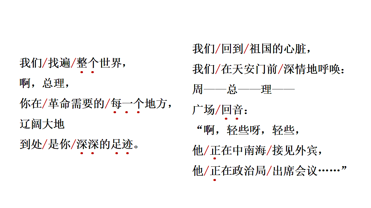 18425735第6页