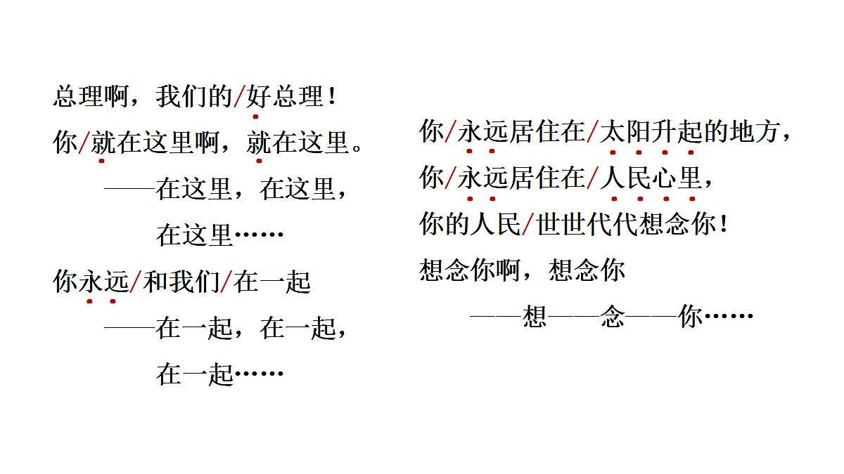 18425735第7页