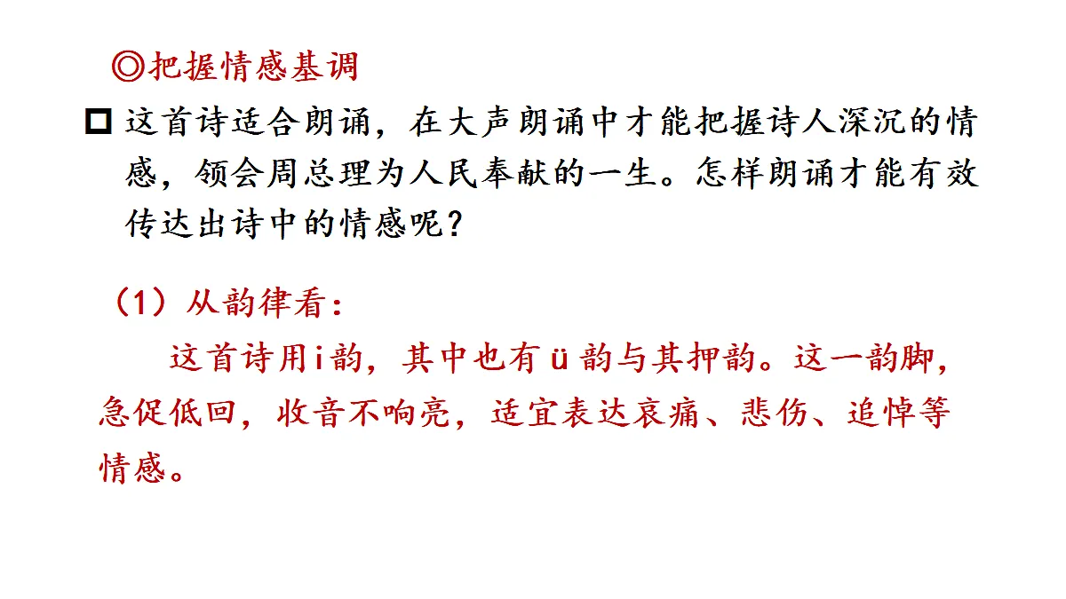 18425735第8页