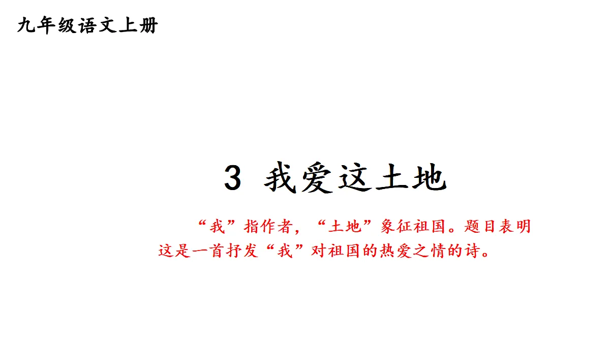 18425738第6页