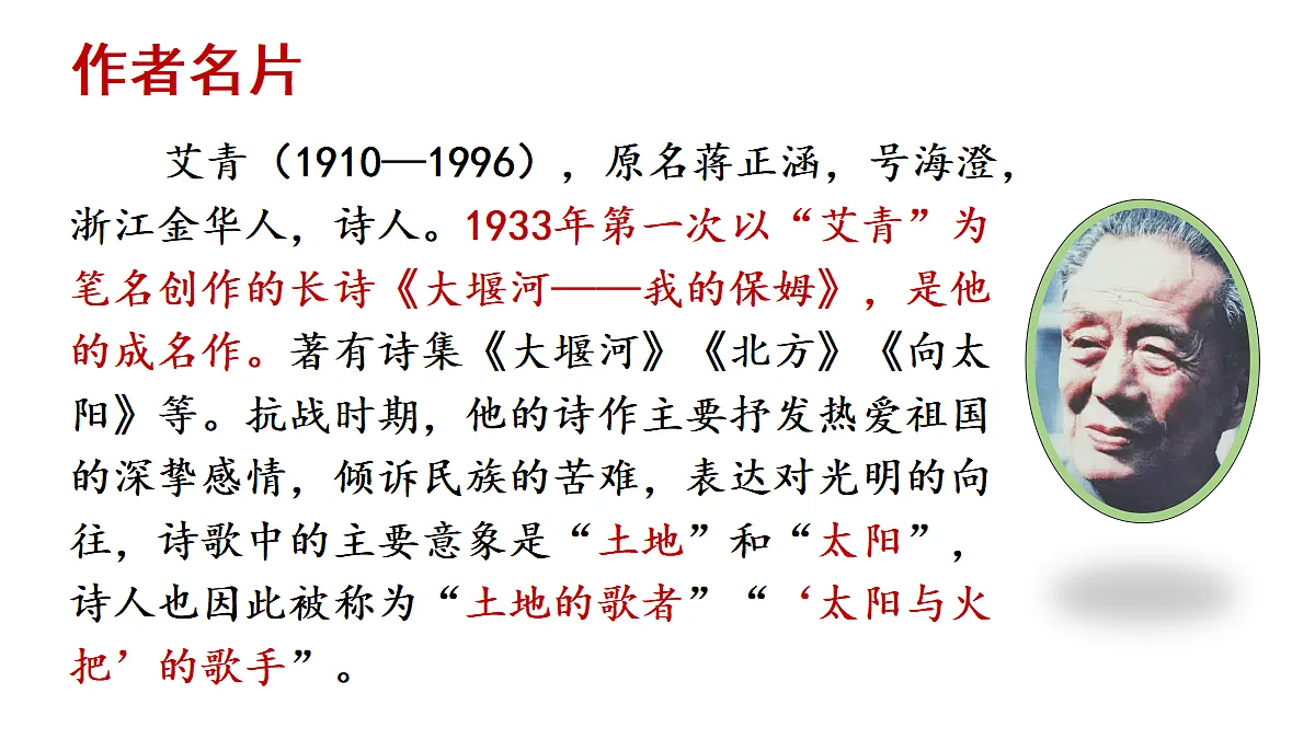 18425738第8页