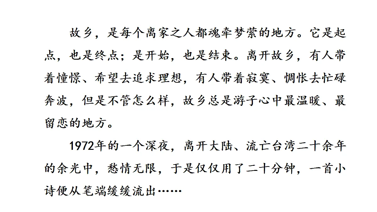 18425739第1页