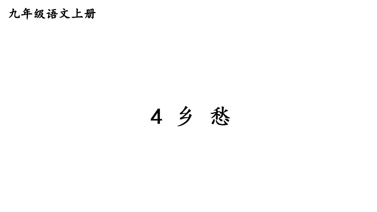18425739第2页