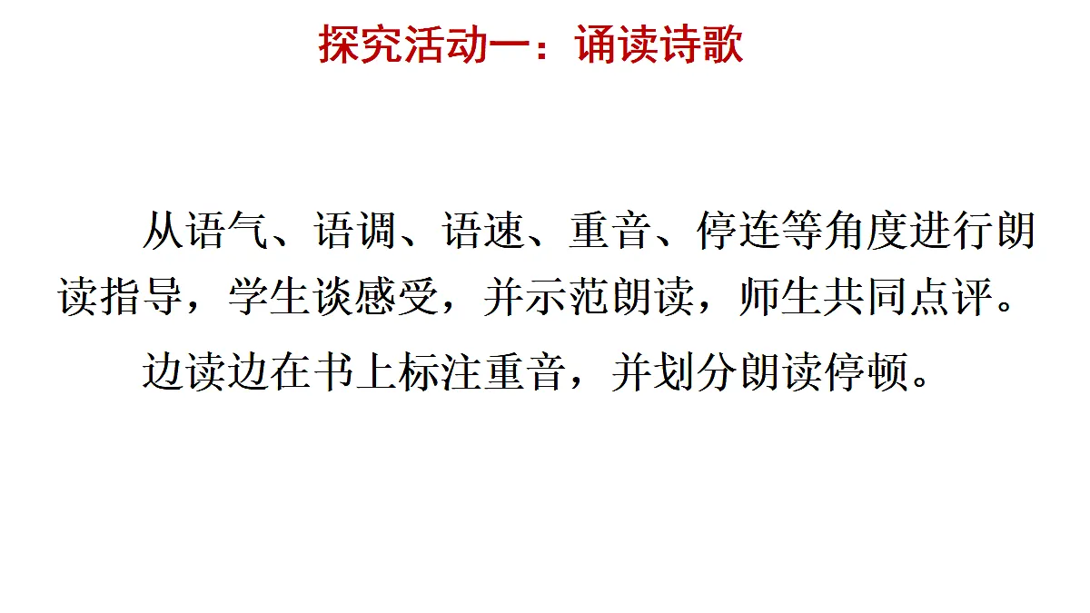 18425739第3页