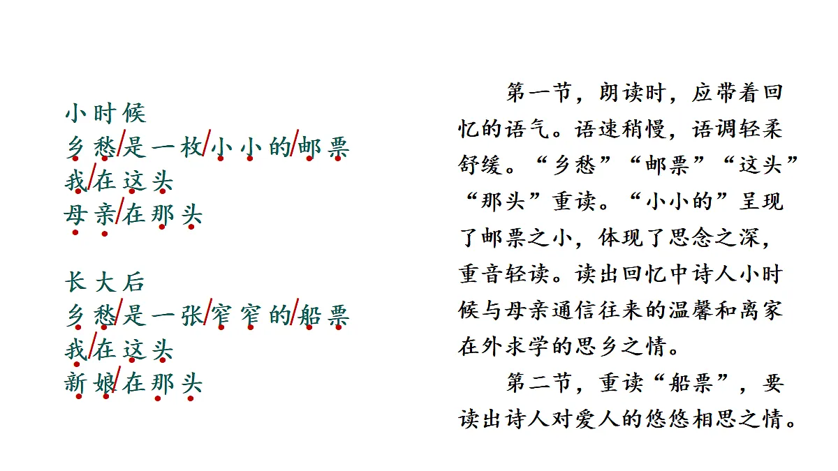18425739第4页