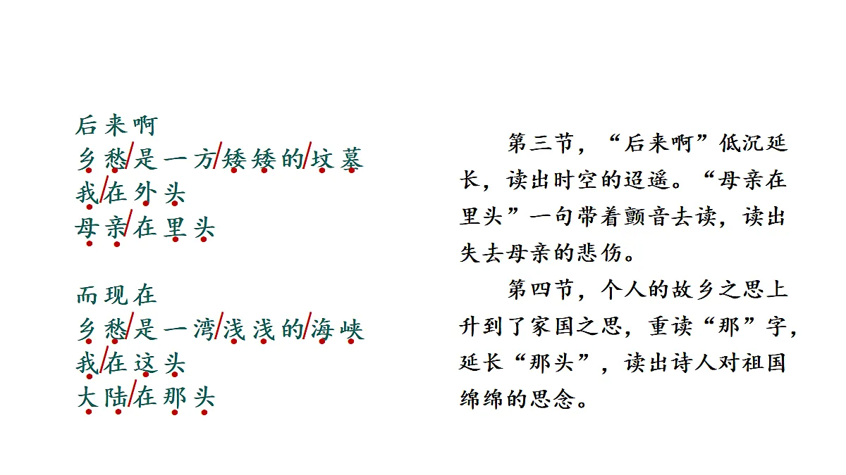 18425739第5页