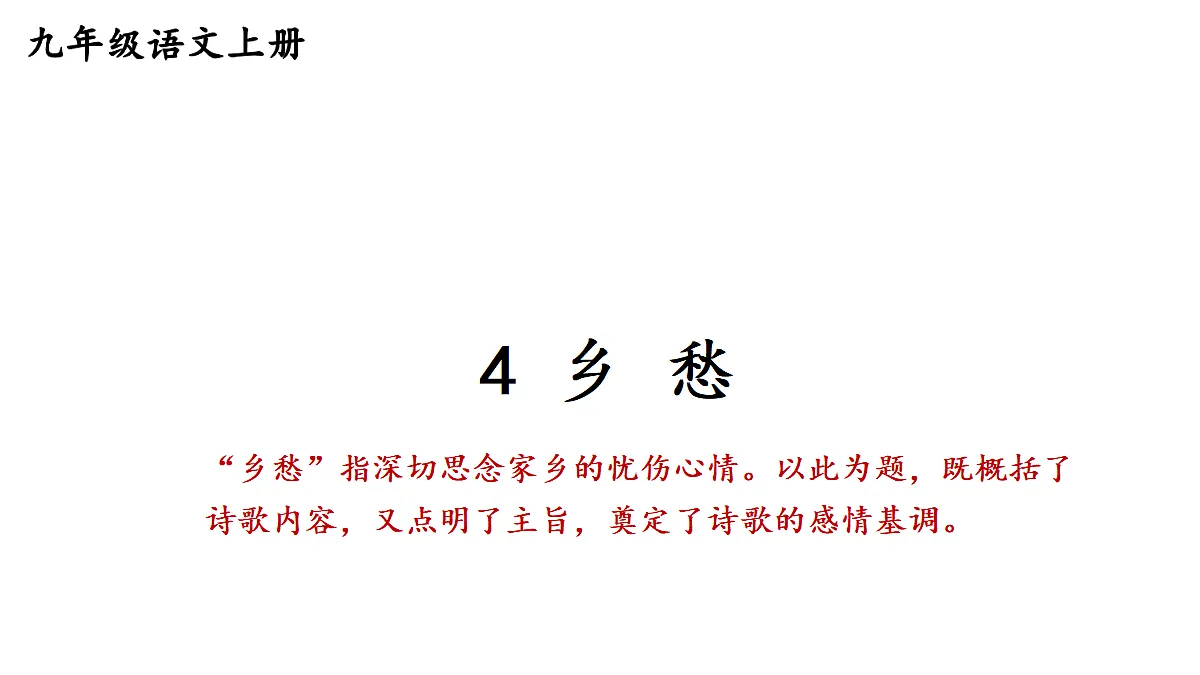 18425740第2页