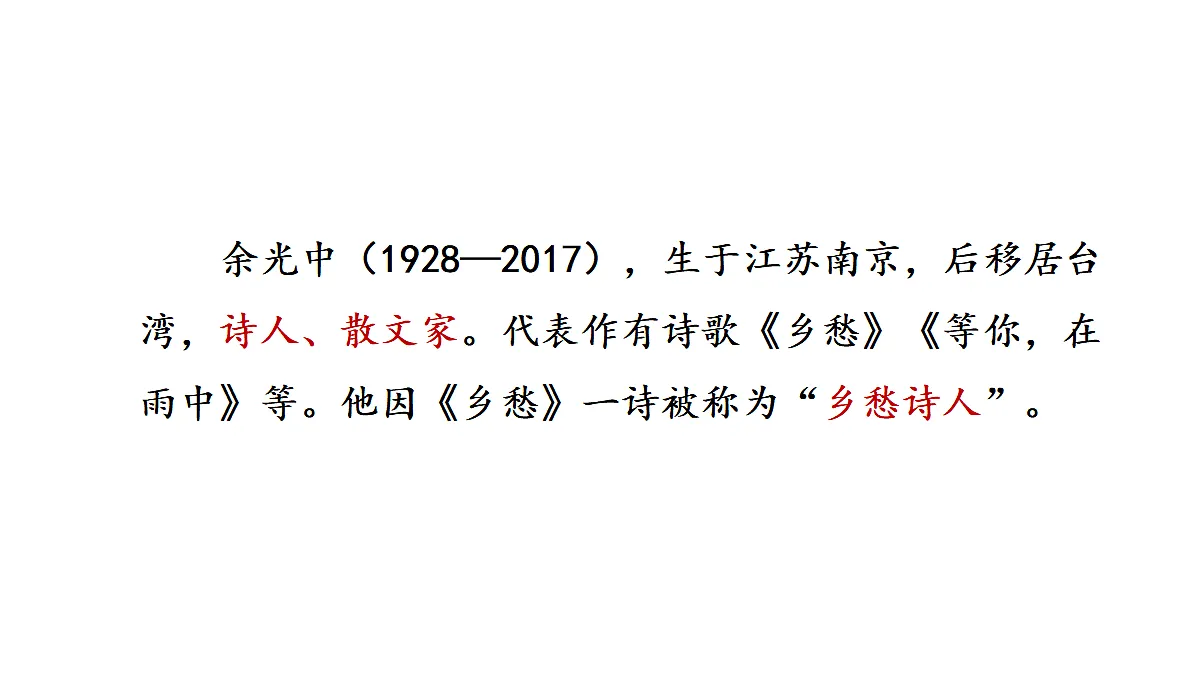 18425740第4页