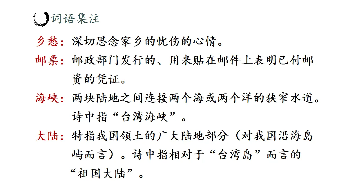18425740第7页