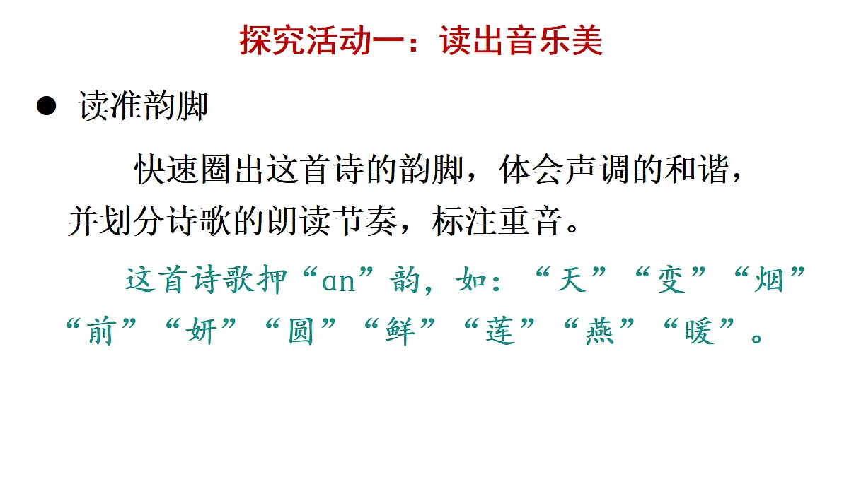 18425741第4页