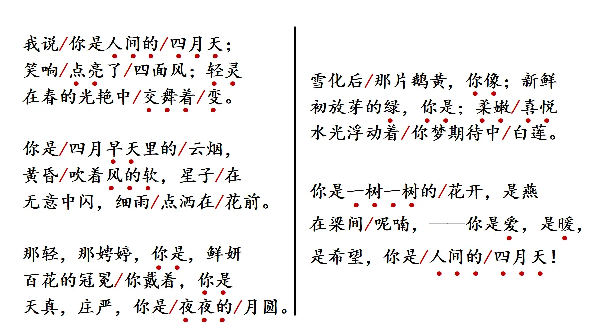 18425741第5页