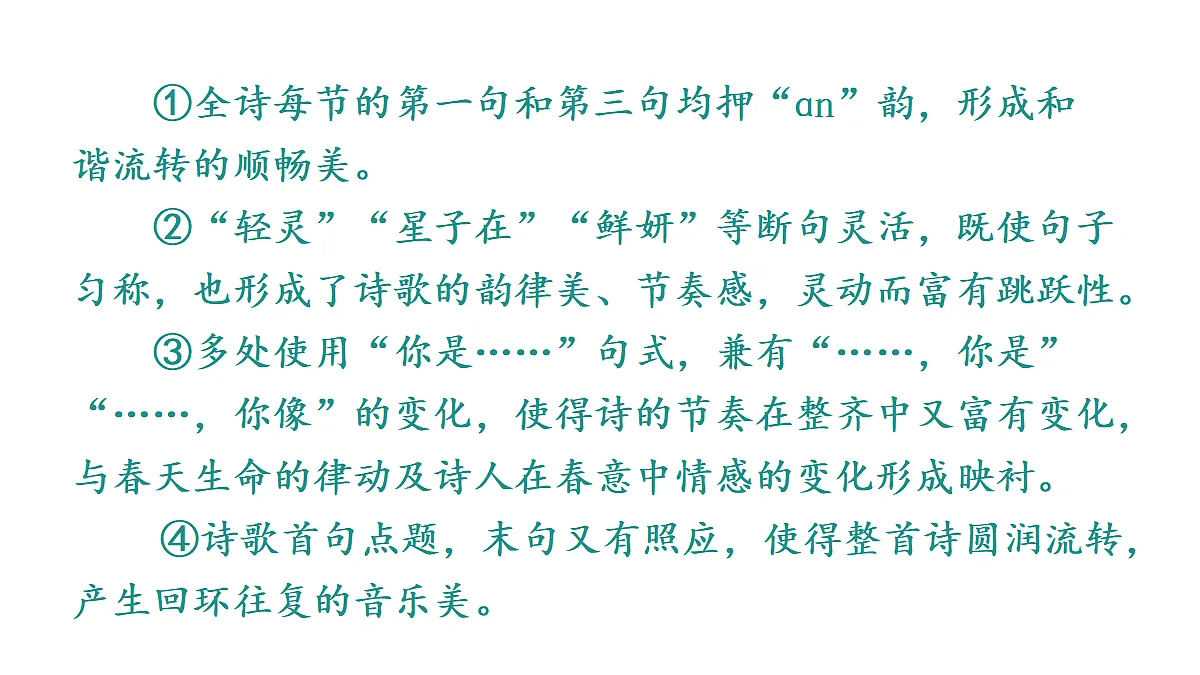 18425741第7页