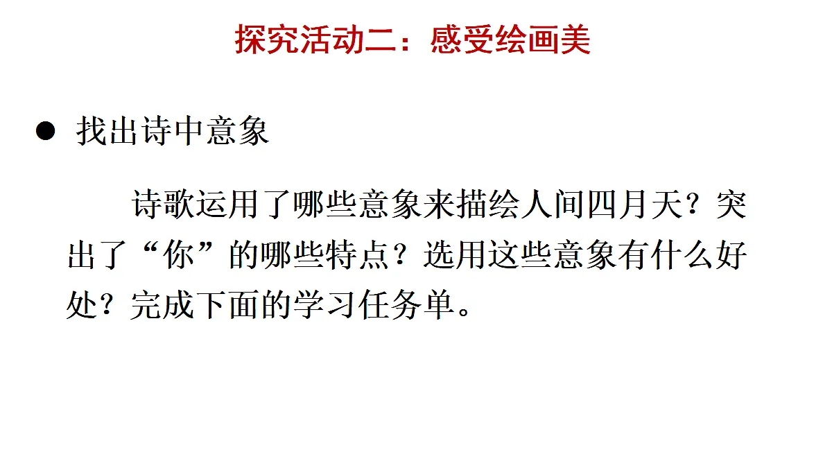 18425741第8页