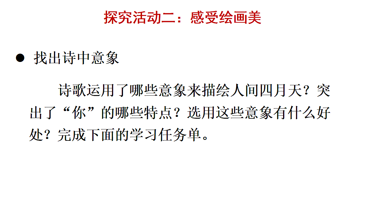 18425741第8页