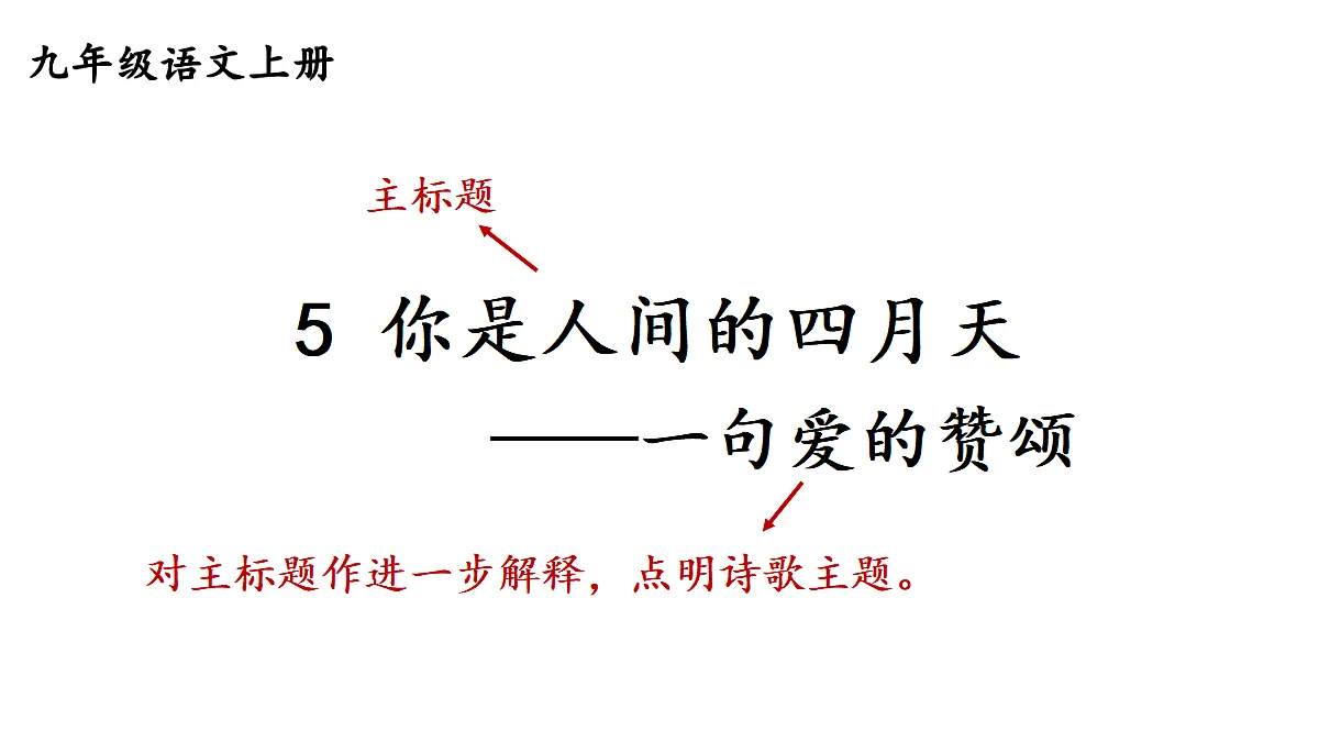 18425742第4页