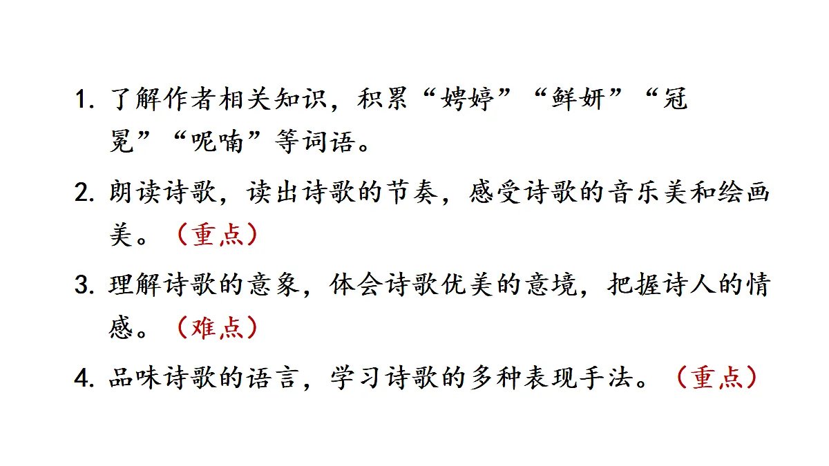 18425742第5页