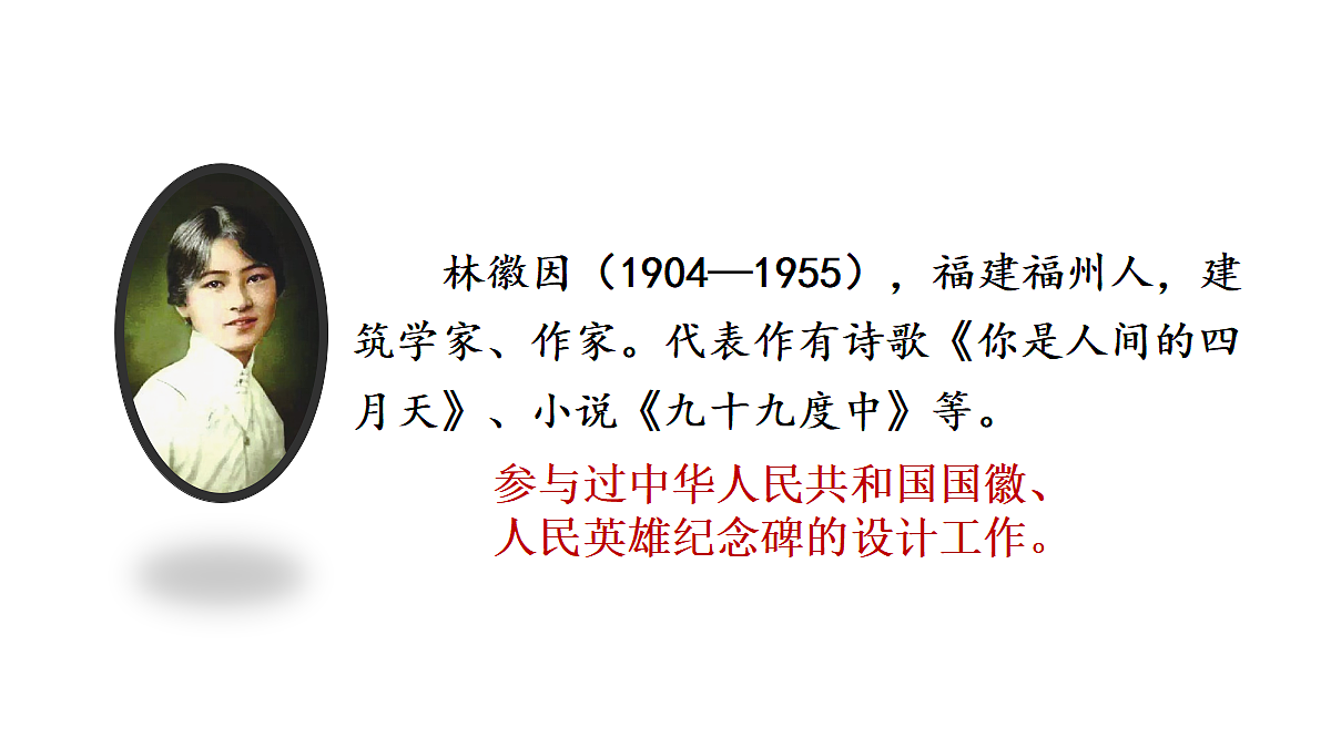 18425742第6页