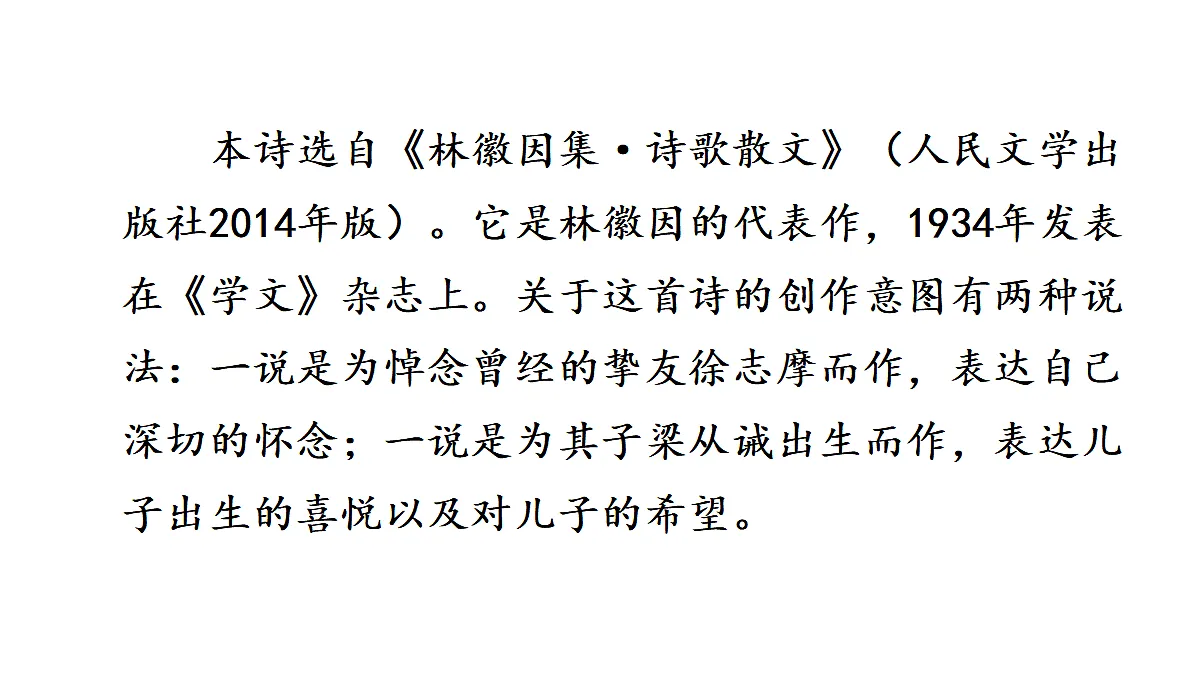 18425742第7页