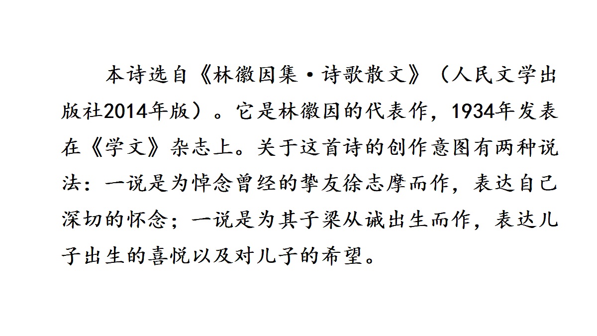 18425742第7页