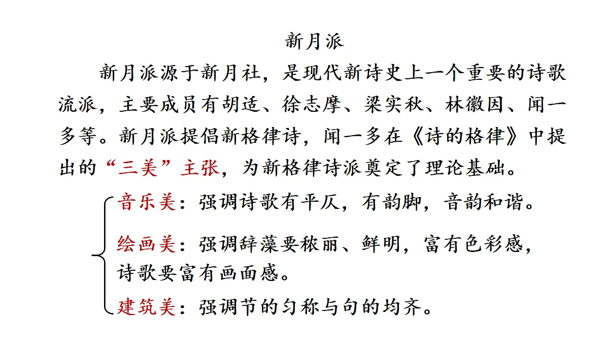 18425742第8页