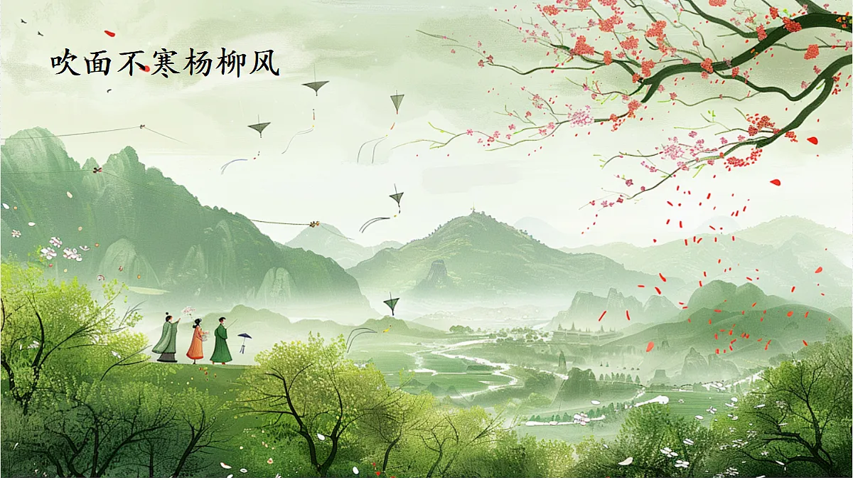 18425743第2页