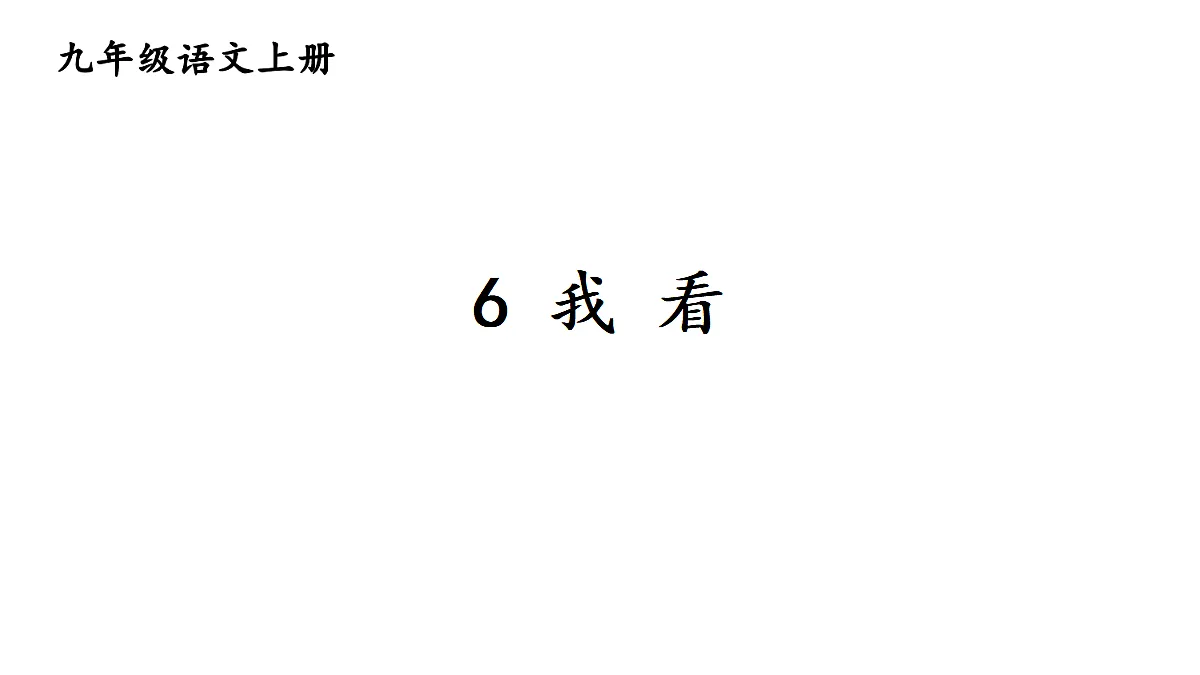 18425743第5页