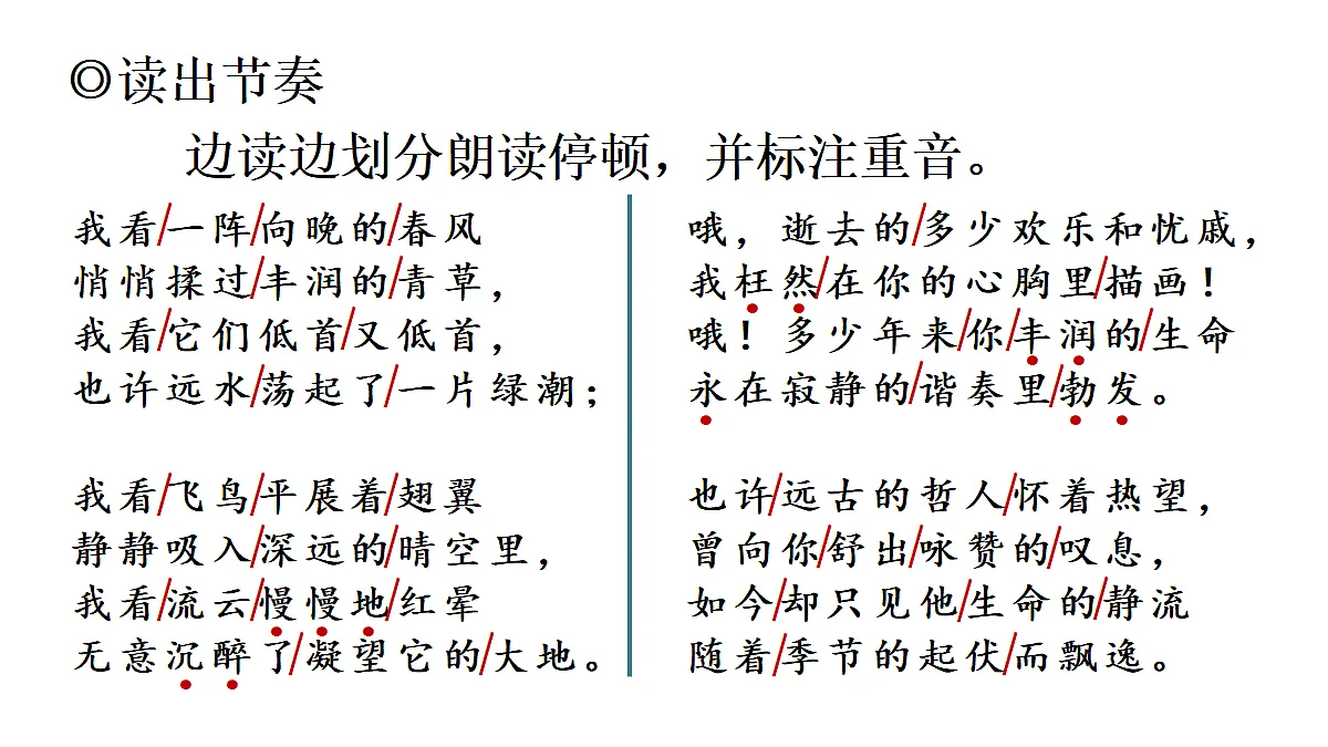 18425743第7页
